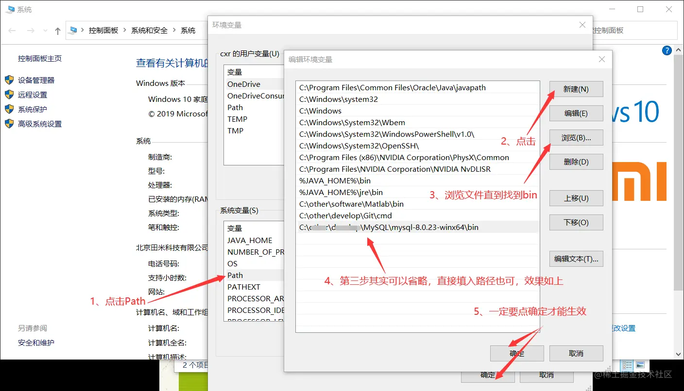 配置环境.png