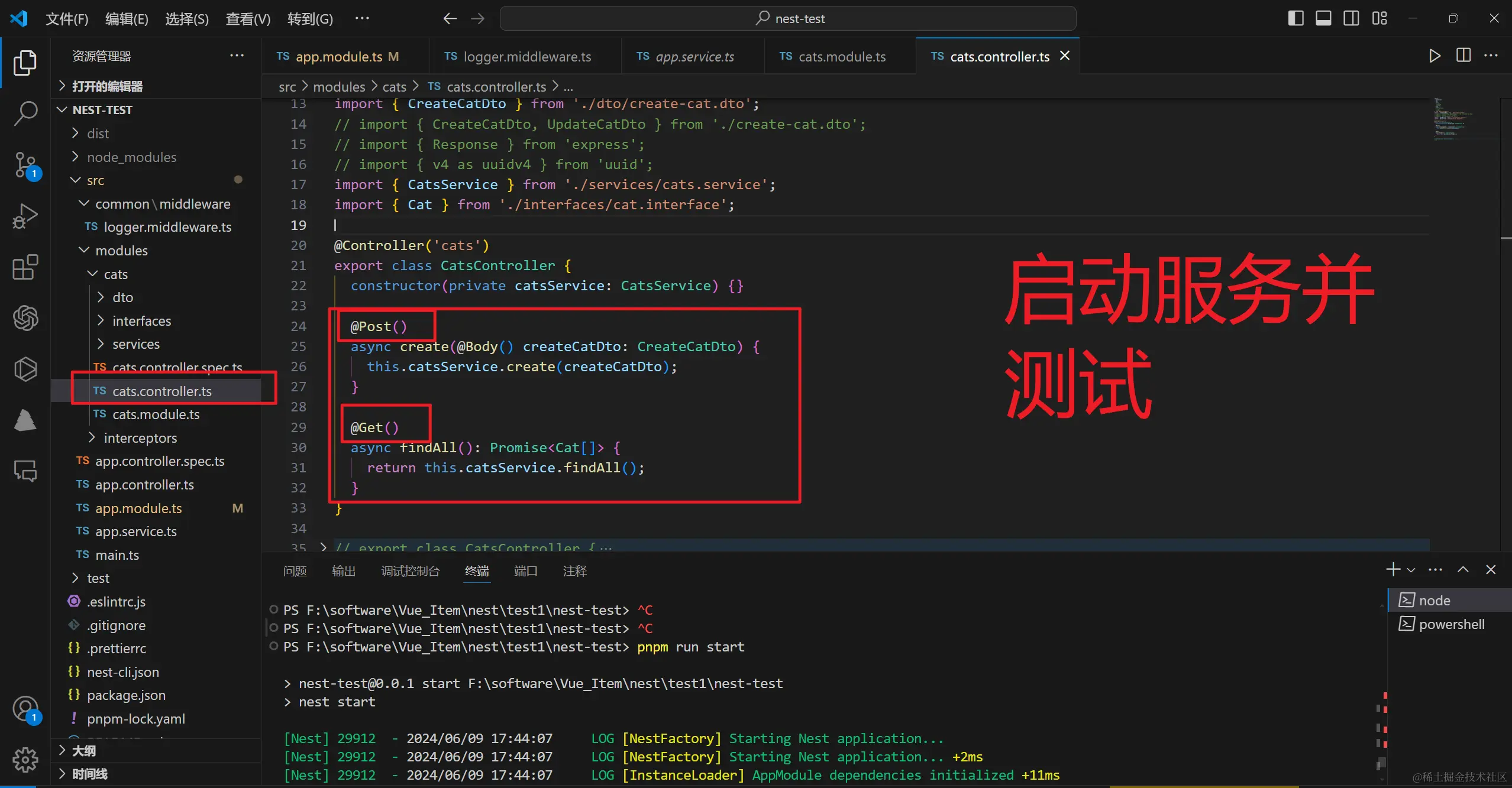 微信图片_20240609174615.png