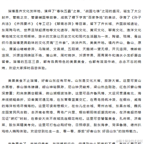 霞哥于2023-04-28 08:06发布的图片