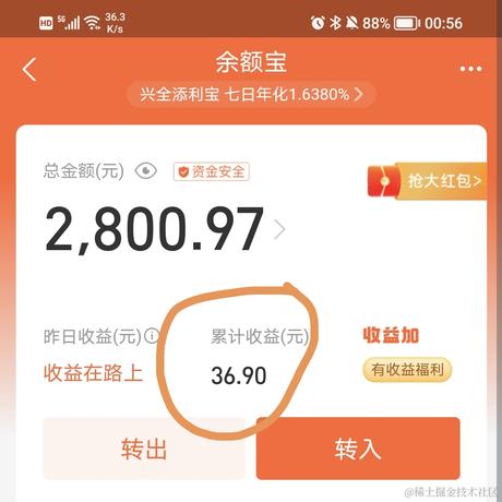 正义猫猫拳于2022-11-22 00:58发布的图片