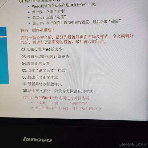 莫子榆于2023-04-11 20:40发布的图片