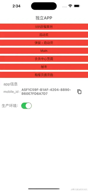 Simulator Screen Recording - iPhone 14 Pro Max - 2023-09-16 at 14.34.39.gif