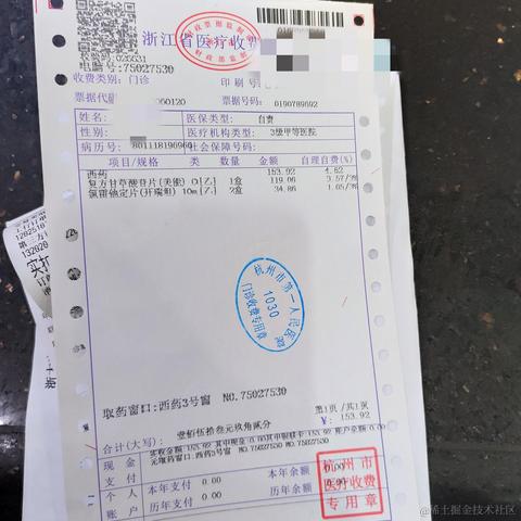 一拳一个小朋友于2020-10-07 16:11发布的图片