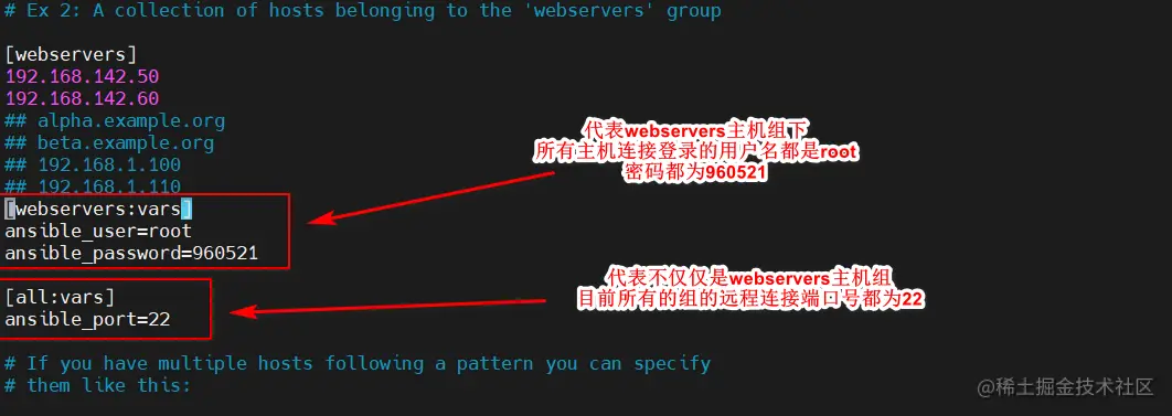 ansible 切换工作目录_Ansible