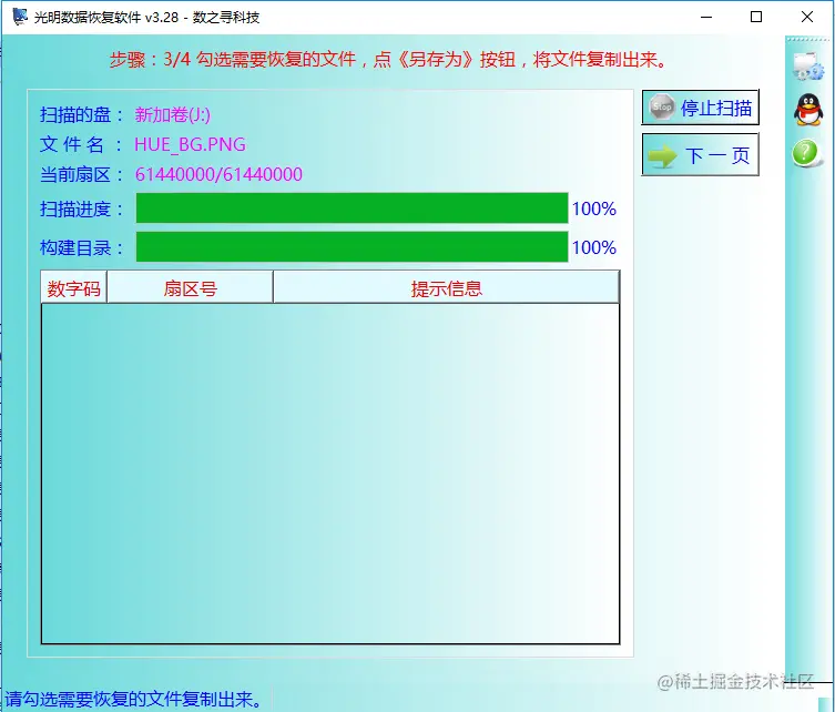 文件或目录损坏且无法读取怎么办,文件或目录损坏且无法读取恢复方法
