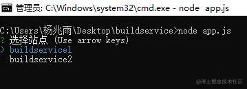 第一步-选择发布站点