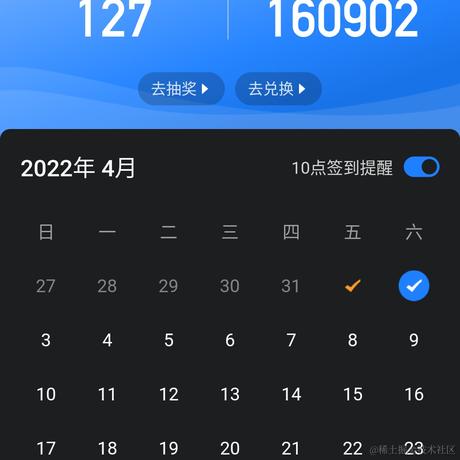 王菊开于2022-04-02 10:07发布的图片