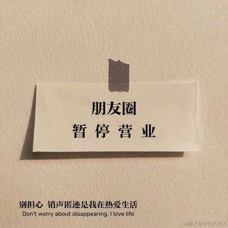 安逸生活的猿人于2021-06-24 14:04发布的图片