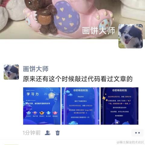 尼古拉斯阿柴于2024-01-30 17:04发布的图片