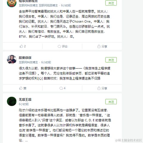 已注销于2021-04-23 10:34发布的图片