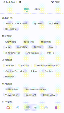 verycoder于2020-09-29 15:12发布的图片