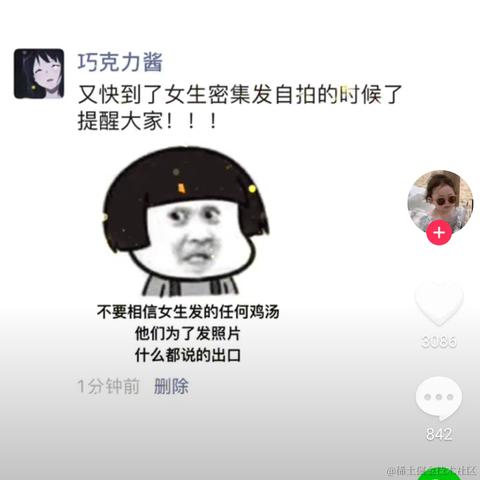 朱丽娜于2021-01-11 11:32发布的图片