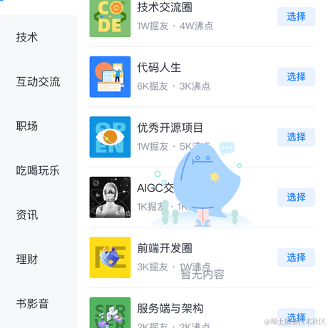 mlc0819于2023-12-14 15:43发布的图片