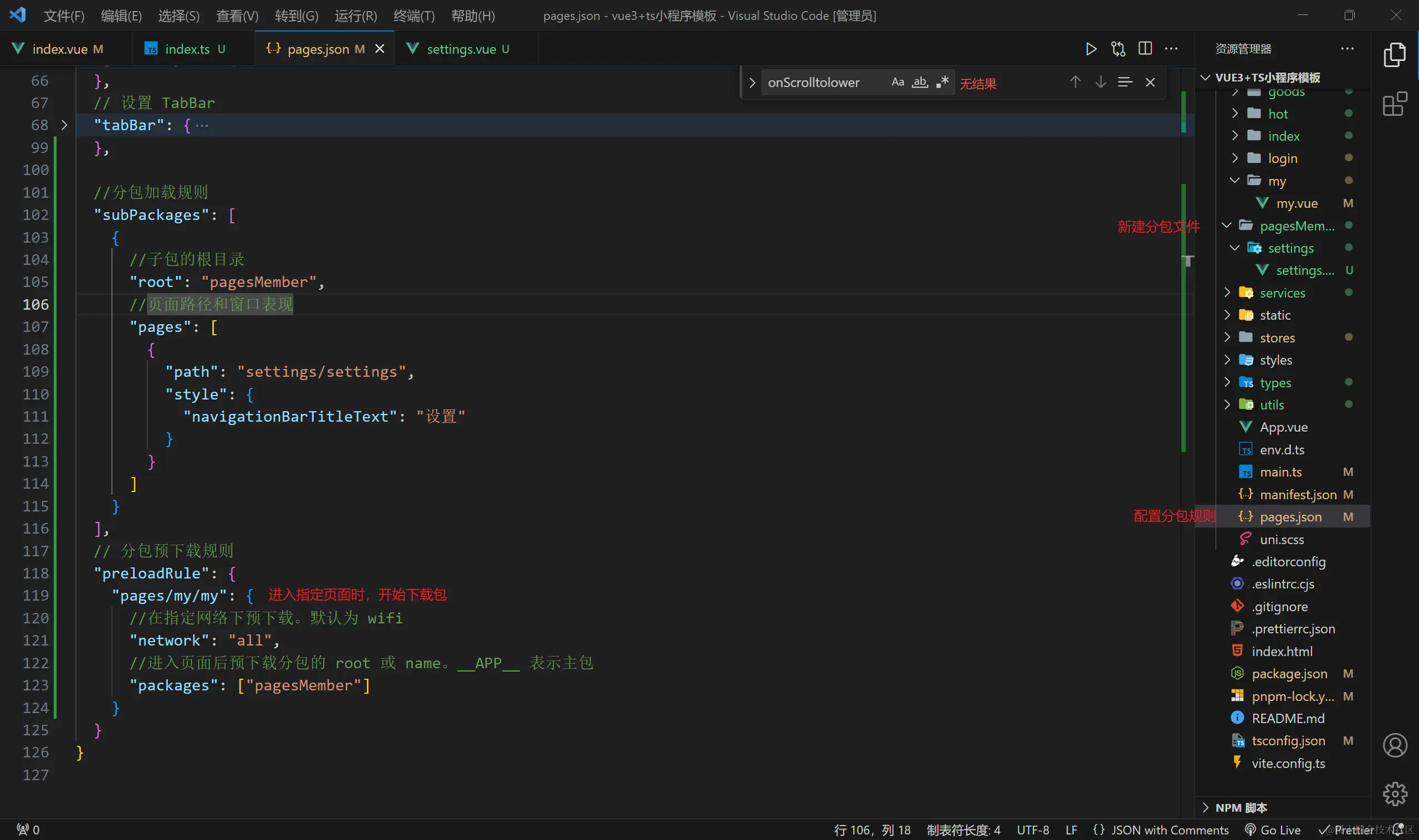 Snipaste_2023-11-07_20-39-49.png