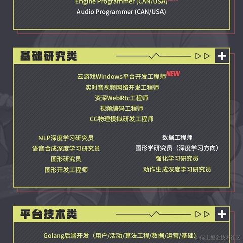 yuki_soleil于2021-10-25 11:21发布的图片