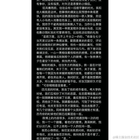 抚琴听雪吟于2024-07-04 17:25发布的图片