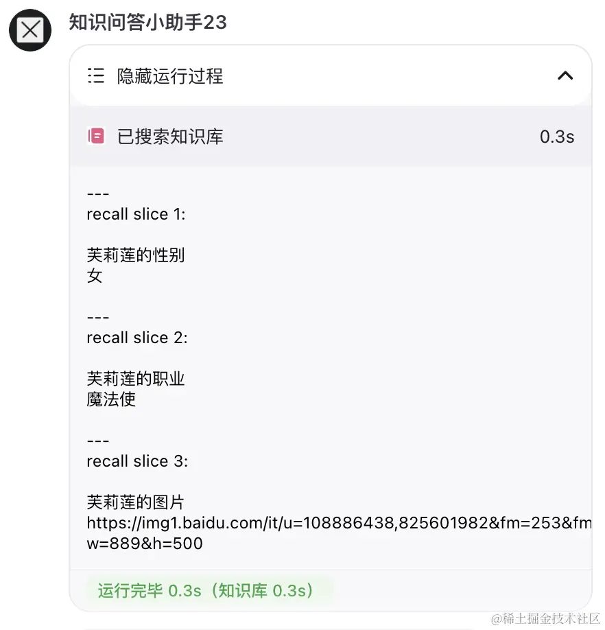 截屏2024-04-02 15.16.43.png