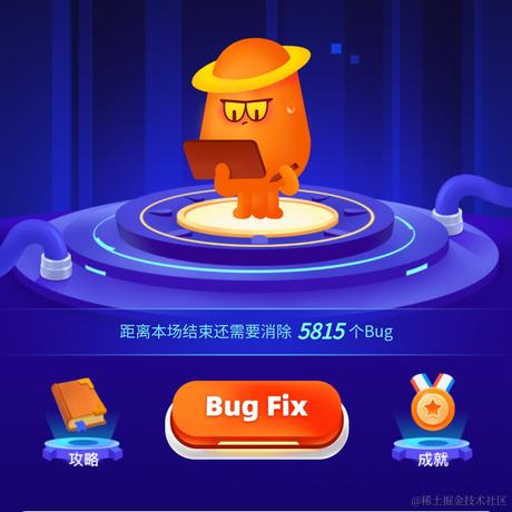 我的bug不会有代码于2022-02-23 13:10发布的图片