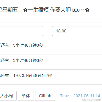 cv终结者于2021-06-11 14:14发布的图片