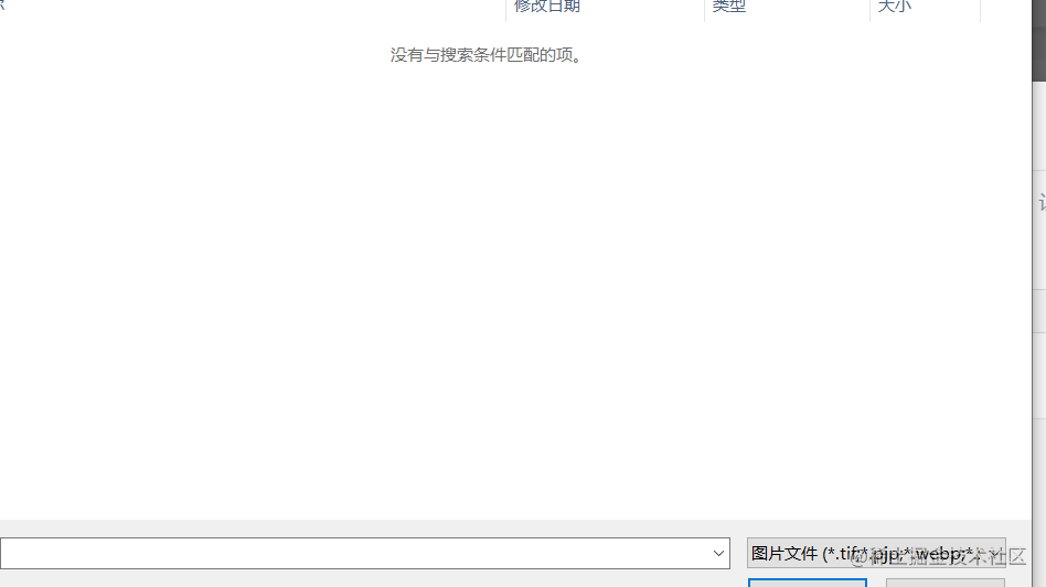 uni-app入门到实战