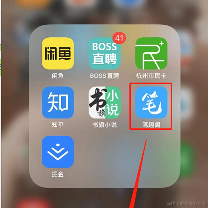 源白白于2020-12-03 11:18发布的图片