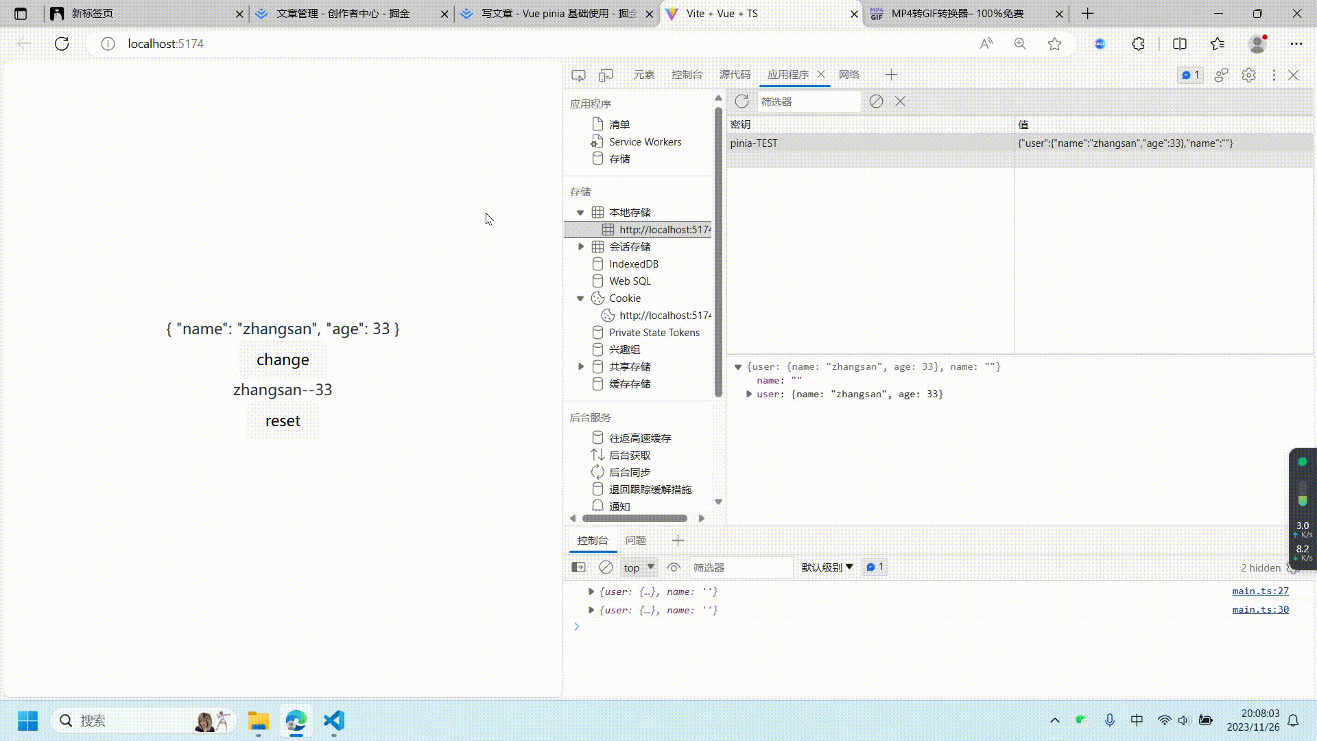 20231126_200803.gif