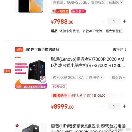 chancere于2020-11-09 17:19发布的图片