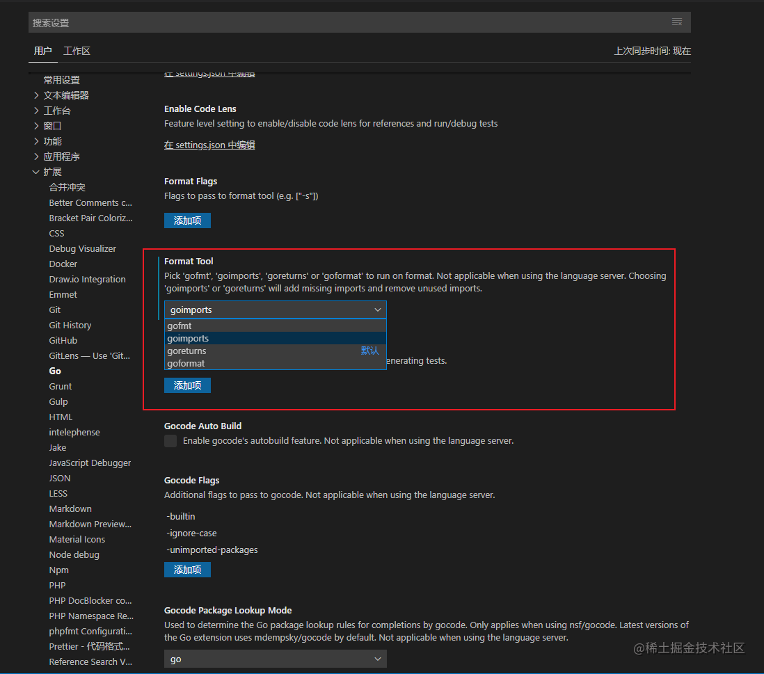 傻瓜式vscode 配置golang 开发环境 掘金