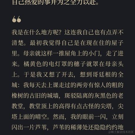 叶一一于2022-12-01 12:24发布的图片