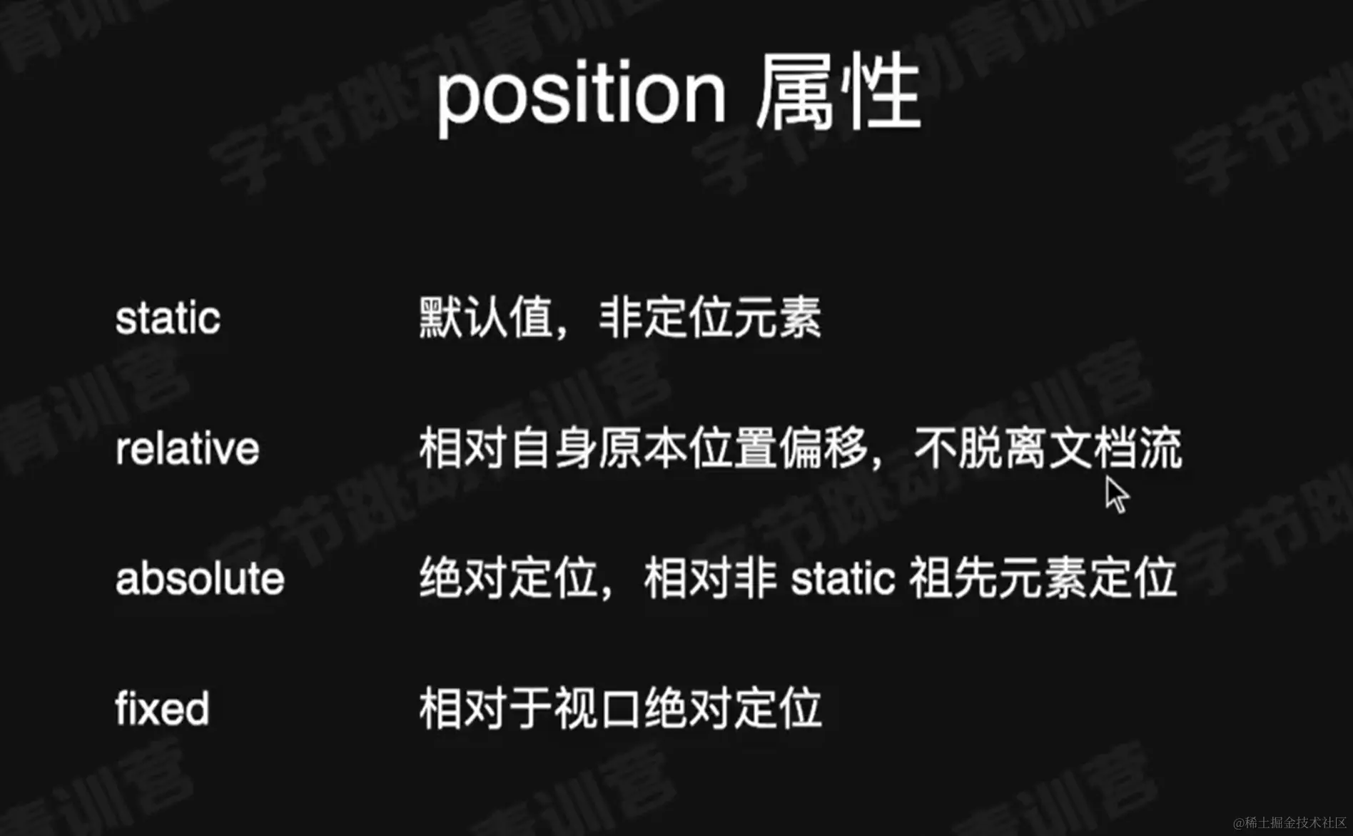 屏幕截图 2023-07-29 175348.png