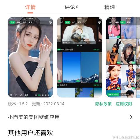 独立开发者张张于2022-03-14 17:19发布的图片