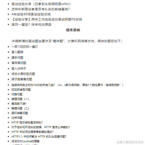 前端时代周刊于2022-02-15 12:54发布的图片
