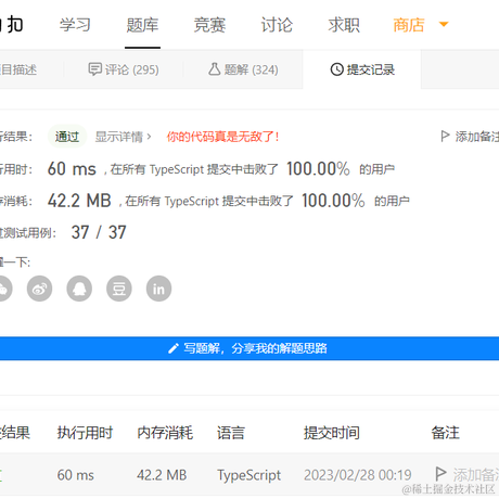 雨赎于2023-02-28 00:22发布的图片