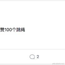泡面泡牛奶于2022-03-08 15:54发布的图片