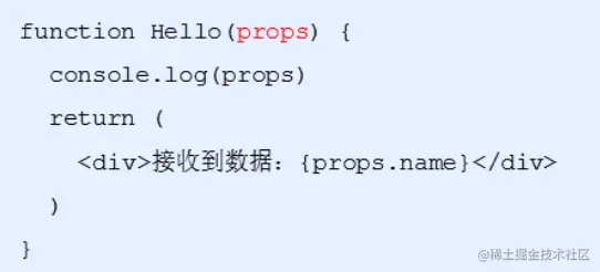 函数组件获取.png
