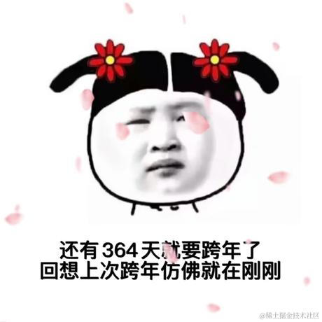 墨迎于2021-01-01 21:57发布的图片