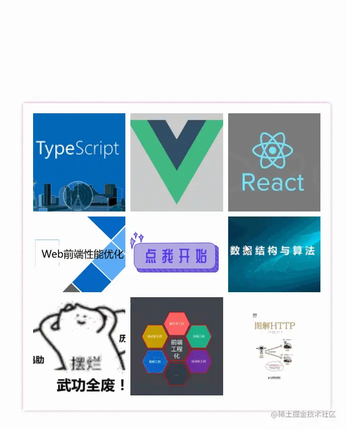 GIF 2022-4-25 23-00-11.gif