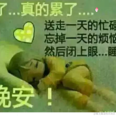 纸鸢纸年于2022-11-28 23:01发布的图片