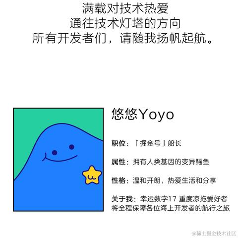 YOYO悠悠于2021-06-18 11:12发布的图片