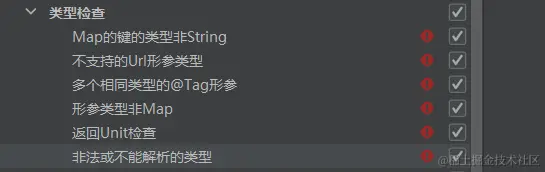typeInspection.png