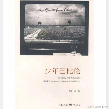 优秀稳妥的金枪小魔王于2022-07-27 10:11发布的图片