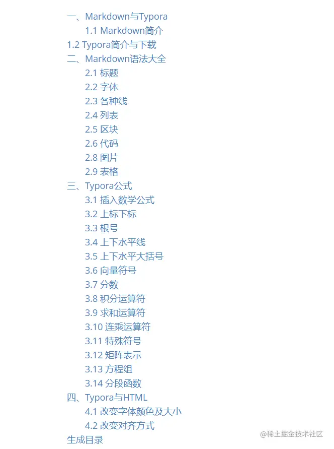 1690473659082.png