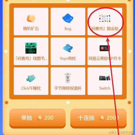 暂时不改名于2022-08-11 10:38发布的图片