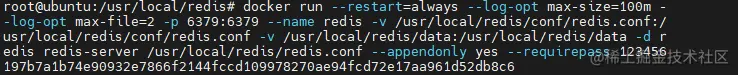 redis-start.jpg