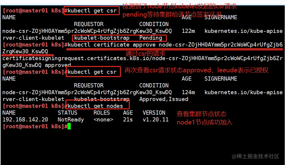 微信截图_20221208190326.png