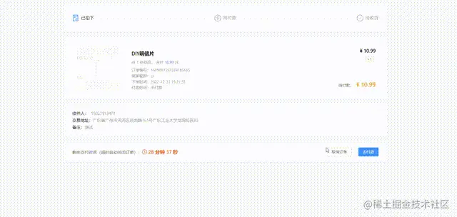 20221231_152308Edit 00_00_00-00_00_30.gif