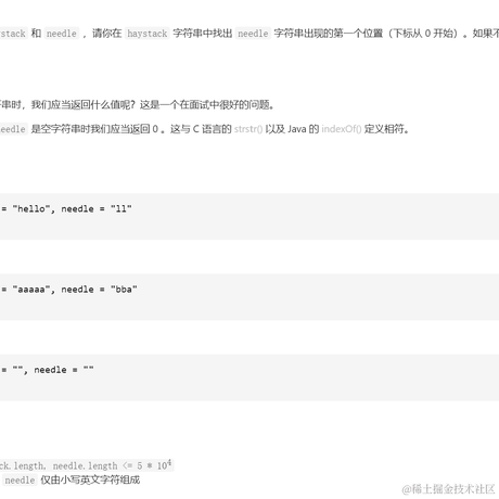 每天一道算法题于2021-07-13 14:38发布的图片