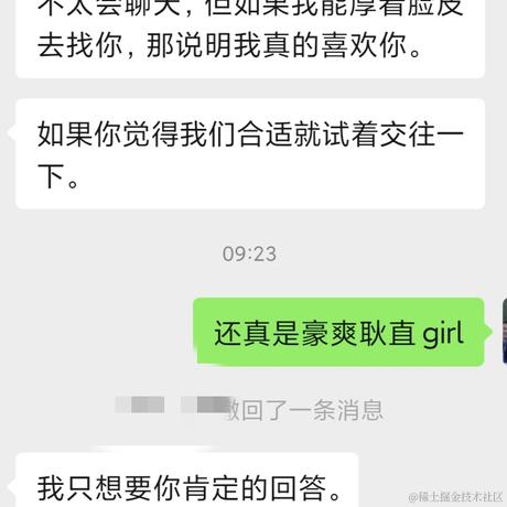 我的bug不会有代码于2021-03-16 09:41发布的图片