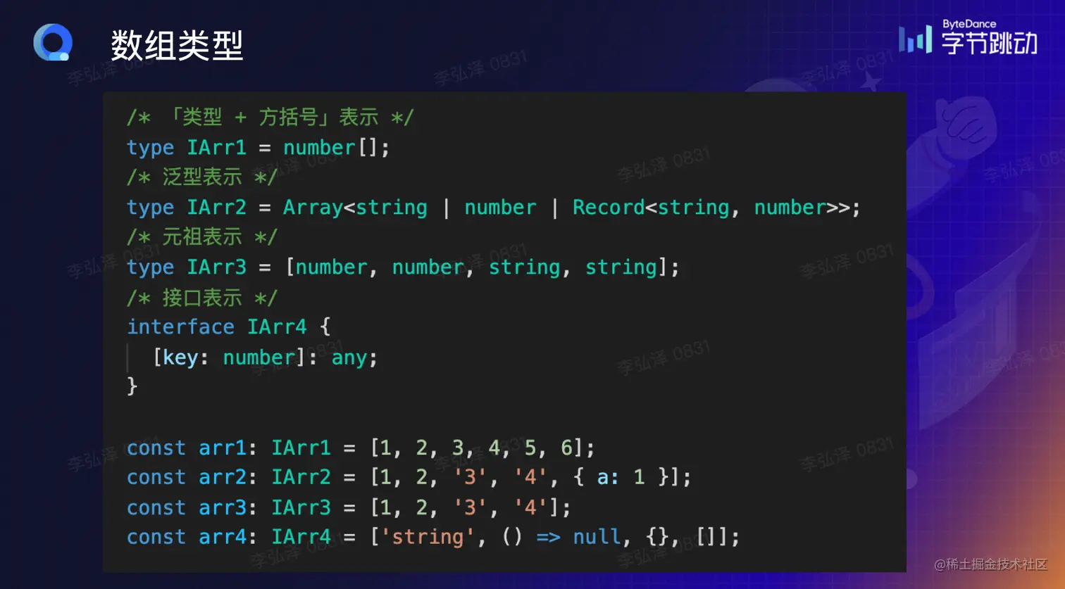 截屏2023-01-19 19.13.55.png