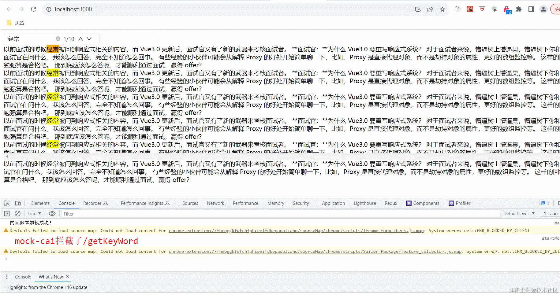 GIF 2023-10-14 14-37-25.gif